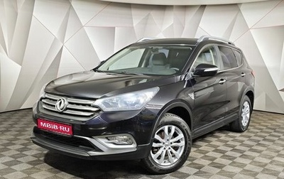 DongFeng AX7 I, 2018 год, 1 199 000 рублей, 1 фотография