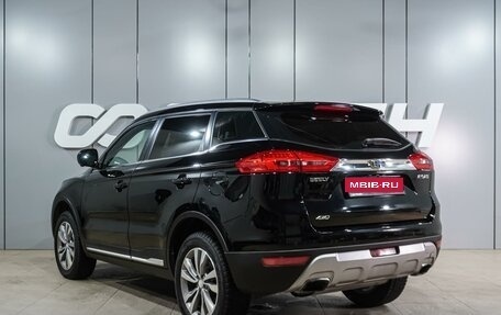 Geely Atlas I, 2019 год, 1 749 000 рублей, 2 фотография