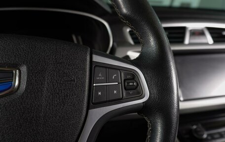 Geely Atlas I, 2019 год, 1 749 000 рублей, 29 фотография