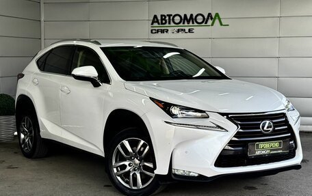 Lexus NX I, 2015 год, 2 459 000 рублей, 4 фотография