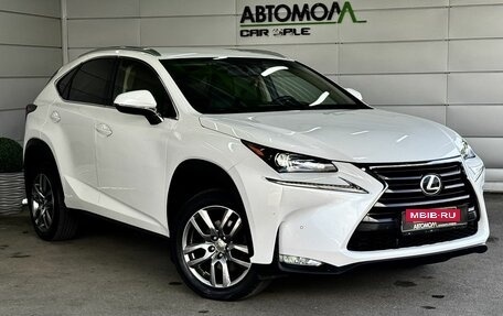 Lexus NX I, 2015 год, 2 459 000 рублей, 3 фотография