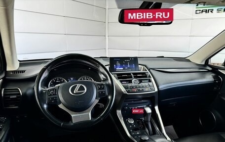 Lexus NX I, 2015 год, 2 459 000 рублей, 17 фотография