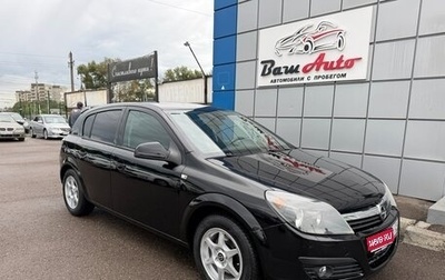 Opel Astra H, 2010 год, 475 000 рублей, 1 фотография