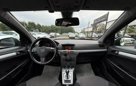 Opel Astra H, 2010 год, 475 000 рублей, 9 фотография
