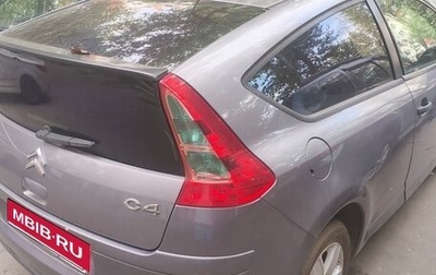 Citroen C4 II рестайлинг, 2005 год, 299 000 рублей, 1 фотография