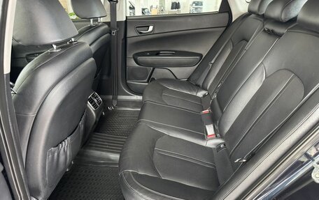 KIA Optima IV, 2019 год, 1 933 000 рублей, 31 фотография