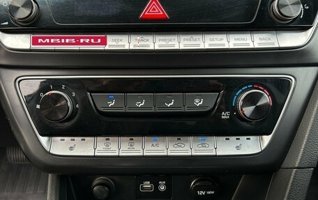 Hyundai Sonata VII, 2017 год, 1 680 000 рублей, 20 фотография