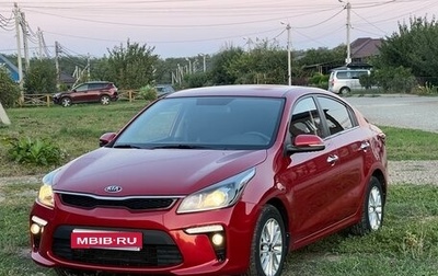 KIA Rio IV, 2019 год, 1 800 000 рублей, 1 фотография