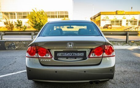 Honda Civic VIII, 2008 год, 1 075 000 рублей, 6 фотография