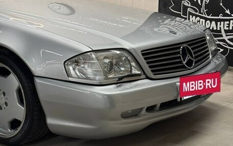 Mercedes-Benz SL-Класс, 1996 год, 7 000 000 рублей, 18 фотография