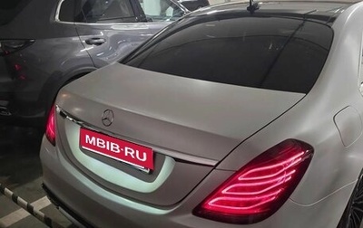 Mercedes-Benz S-Класс, 2016 год, 4 500 000 рублей, 1 фотография