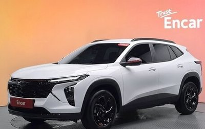 Chevrolet Trax, 2024 год, 2 050 548 рублей, 1 фотография