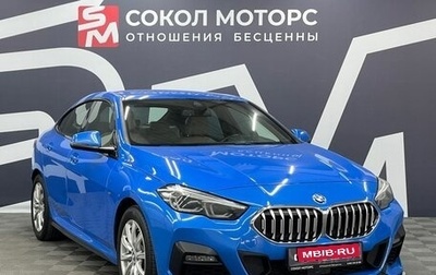 BMW 2 серия F44, 2020 год, 2 499 900 рублей, 1 фотография