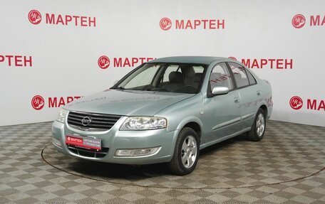Nissan Almera Classic, 2007 год, 600 000 рублей, 1 фотография