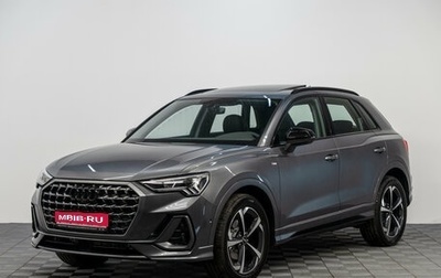 Audi Q3, 2026 год, 4 090 000 рублей, 1 фотография