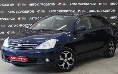 Toyota Allion, 2004 год, 728 000 рублей, 1 фотография