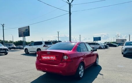 Ford Focus II рестайлинг, 2010 год, 579 000 рублей, 6 фотография