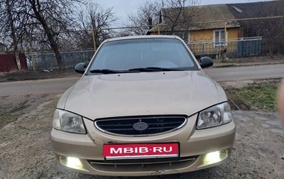 Hyundai Accent II, 2006 год, 300 000 рублей, 1 фотография