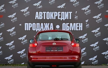 Nissan Juke II, 2011 год, 1 280 000 рублей, 6 фотография