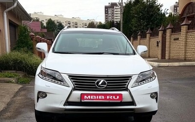 Lexus RX III, 2014 год, 2 100 000 рублей, 1 фотография
