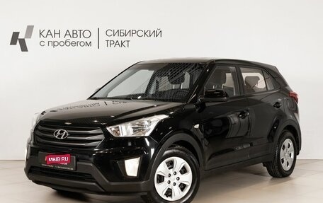 Hyundai Creta I рестайлинг, 2018 год, 1 146 000 рублей, 1 фотография