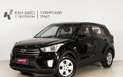 Hyundai Creta I рестайлинг, 2018 год, 1 146 000 рублей, 1 фотография
