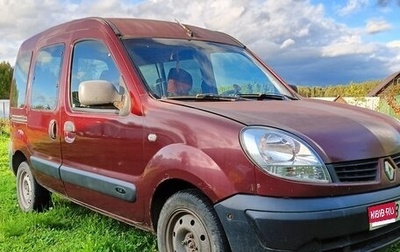 Renault Kangoo II рестайлинг, 2007 год, 270 000 рублей, 1 фотография