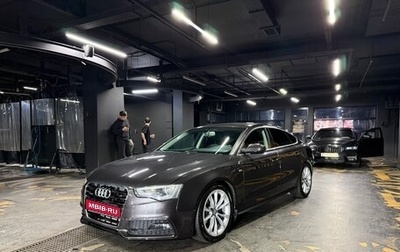 Audi A5, 2013 год, 1 950 000 рублей, 1 фотография