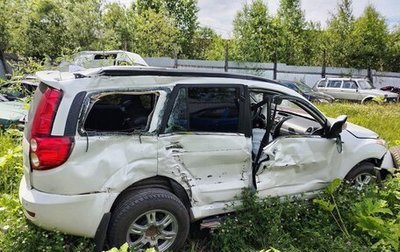 Haval H5 I, 2020 год, 650 000 рублей, 1 фотография