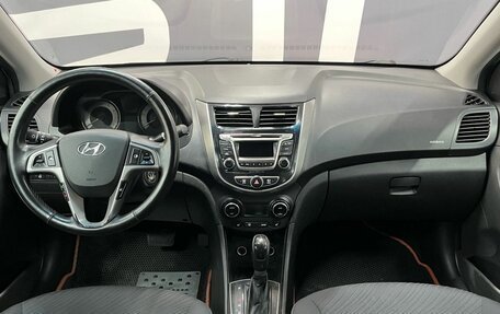 Hyundai Solaris II рестайлинг, 2014 год, 889 900 рублей, 8 фотография
