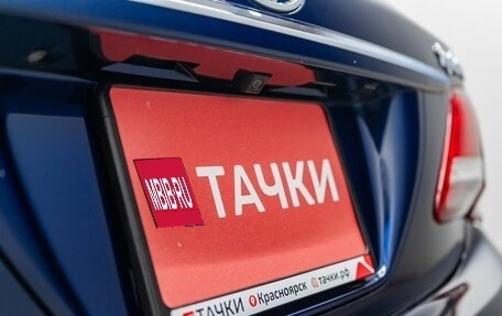 Toyota Crown, 2009 год, 1 430 000 рублей, 21 фотография