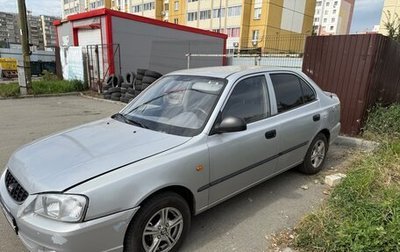 Hyundai Accent II, 2005 год, 275 000 рублей, 1 фотография