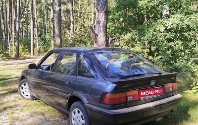 Honda Concerto, 1992 год, 140 000 рублей, 1 фотография
