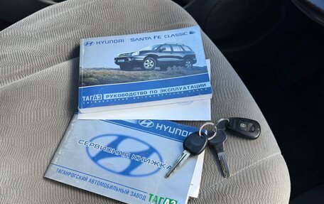 Hyundai Santa Fe Classic, 2008 год, 805 000 рублей, 6 фотография