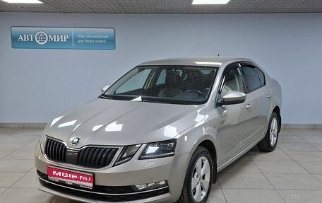 Skoda Octavia, 2019 год, 2 250 000 рублей, 1 фотография