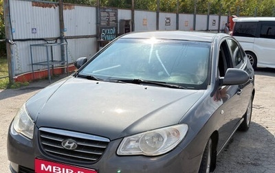 Hyundai Elantra IV, 2008 год, 550 000 рублей, 1 фотография