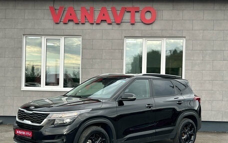KIA Seltos I, 2021 год, 2 150 000 рублей, 1 фотография