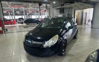 Opel Corsa D, 2008 год, 349 990 рублей, 1 фотография