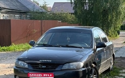 KIA Spectra II (LD), 2008 год, 250 000 рублей, 1 фотография