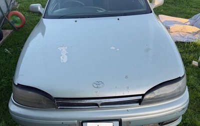 Toyota Camry, 1991 год, 200 000 рублей, 1 фотография