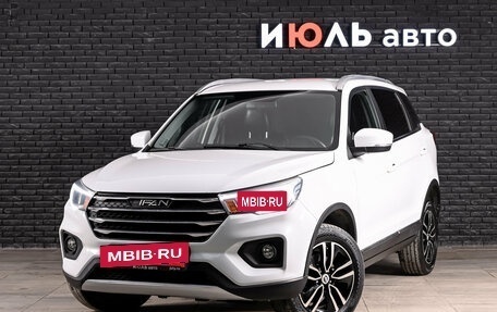 Lifan X70 I, 2018 год, 1 200 000 рублей, 2 фотография