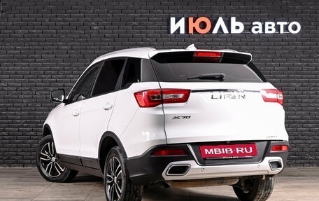 Lifan X70 I, 2018 год, 1 200 000 рублей, 8 фотография