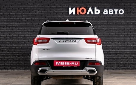Lifan X70 I, 2018 год, 1 200 000 рублей, 6 фотография