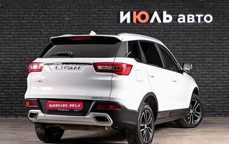 Lifan X70 I, 2018 год, 1 200 000 рублей, 5 фотография