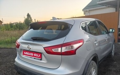 Nissan Qashqai, 2018 год, 1 190 000 рублей, 1 фотография