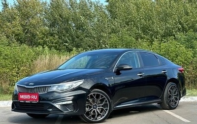 KIA Optima IV, 2018 год, 2 000 000 рублей, 1 фотография