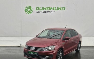 Volkswagen Polo VI (EU Market), 2019 год, 1 250 000 рублей, 1 фотография