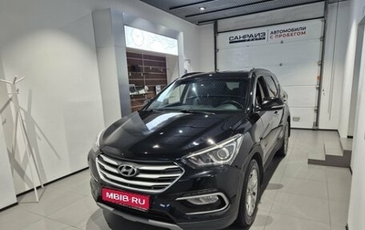 Hyundai Santa Fe III рестайлинг, 2017 год, 1 299 000 рублей, 1 фотография