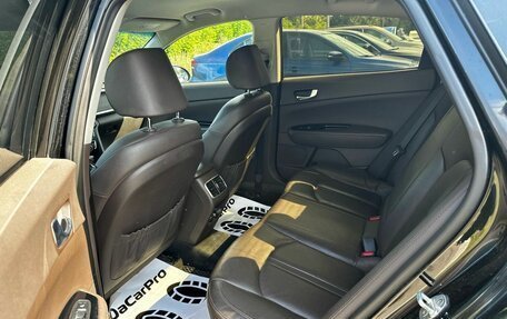 KIA Optima IV, 2018 год, 2 000 000 рублей, 17 фотография