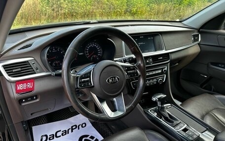 KIA Optima IV, 2018 год, 2 000 000 рублей, 10 фотография